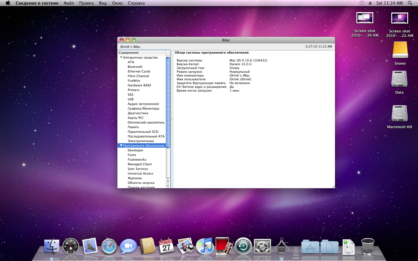 mac os x download iso torrent